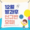평택남부영어교육센터