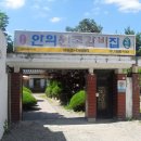 안의탕 이미지