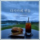 썬솔