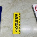 제일가스 이미지