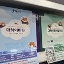 지웰스타약국 네이버블로그