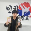 인화태권도장 이미지