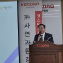 자연과환경 한국경제TV