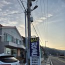 228 | 경남 통영 장촌낚시 후기 통영선외기 타고 다녀온 통영배낚시 리얼 체험 (fishing in Tongyeong)