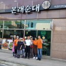 본래순대 이미지