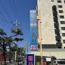 한국자동차공업사 | [수원 장안공업사] 한국교통안전공단 자동차검사 빠르고 확실하게 받고 온 팩트 후기