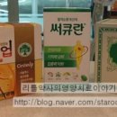 서클란스