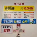 김태주선산곱창주식회사 | 영일대해수욕장맛집 김태주선산곱창 두호점 곱창전골 먹고 온 솔직후기