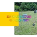 조은조경 - 영암군 정자등길 4 | 조은조경