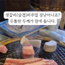 서면 고기 맛집 직접 구워주는 최상급 생갈비를 맛볼 수 있는 금성회관