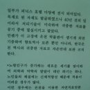 피닉스호텔