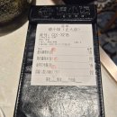 대호슈퍼 | 상하이 점도덕 정대광장점 메뉴 추천 가격 고덕지도 위치 따종디엔핑 할인 쿠폰