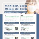 광주광역정신건강복지센터 이미지