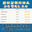 (주)부경네티존 네이버블로그