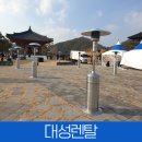 대성이벤트음향 네이버블로그