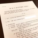 종로법무사