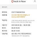 에이치에비뉴(H-에비뉴) 광안리해변점 이미지