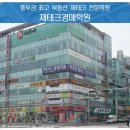 변호사문태현법률사무소 이미지