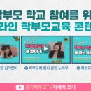 스타트앤드다산영어학원