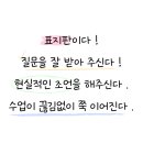 시그니티영어학원