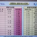 호명호수(제1주차장) 이미지