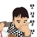 하누팜 비전점 이미지