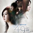 49 이미지