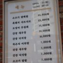 무극한의원 이미지