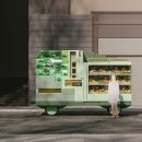 스마트실내