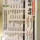 성주생막창 이미지