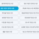 용암 어린이 영어도서관 이미지