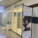 윤수진헤어클리닉