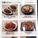 보돌미역 서현점 이미지