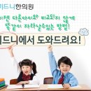 해답한의원 이미지