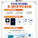 횡성대성병원 이미지
