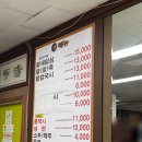 아리팥칼국시 | 남양주 진접 맛집 아리팥칼국시｜직접 키운 팥으로 만든 진한 동지 팥죽 후기