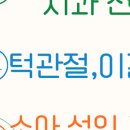 김희영치과 이미지