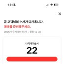 뿌앙