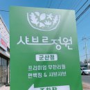 구암동442 이미지