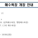 오분 민박 이미지