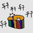 포짐