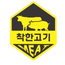 착한고기 제작소 - 29518 | 착한고기 제작소