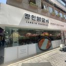 지게장인 | 부산 남포동 맛집 추천! 밤늦게도 하는&#39;장인닭갈비&#39;