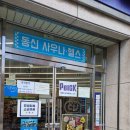 동신목욕탕 이미지