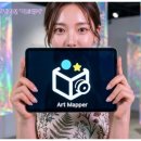 (주)아트랩일 티스토리