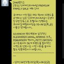 분더인터내셔널 | 리츠칼튼호텔))) 신세계 인터내셔날 팸셀 후기입니다.^_^
