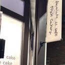 미크케이커리 이미지