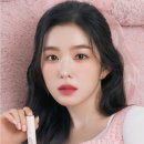 아이린앤다나
