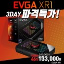 특가마켓 이미지