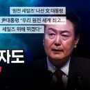 동물들의 신기한 생존법 이미지